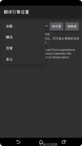 Xp快译最新版本