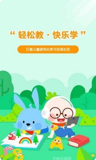 浙教学堂在线课程