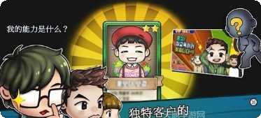 街头妈咪韩式摆摊大亨最新版本
