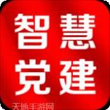 南京智慧教育云