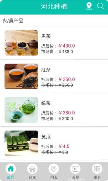 河北种植农产品加工技术