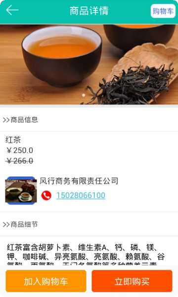 河北种植农产品加工设备