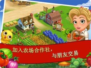 开心农场乡村度假玩法
