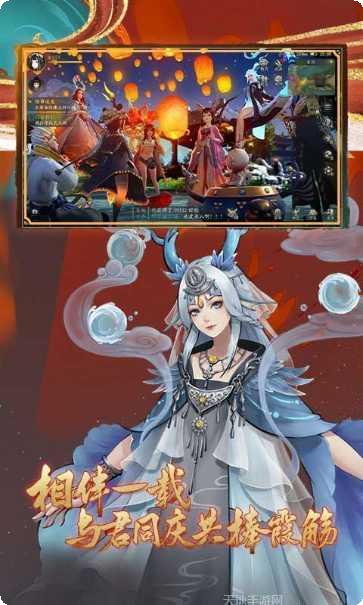 神都探奇九游版礼包