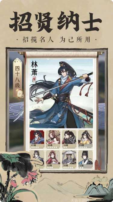 神都探奇九游版角色
