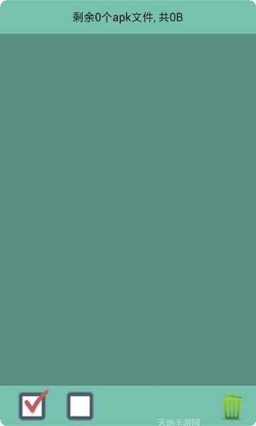 一键清理相册软件