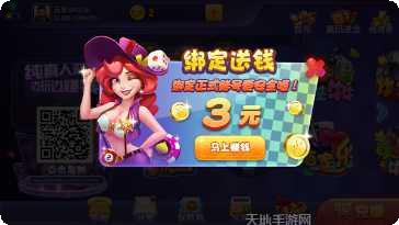 万人疯狂捕鱼活动