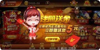 棋益棋牌苹果版