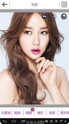 美颜美妆贴纸相机下载