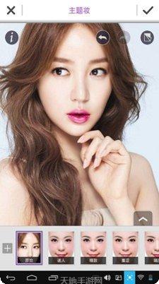 美颜美妆贴纸相机最新版本