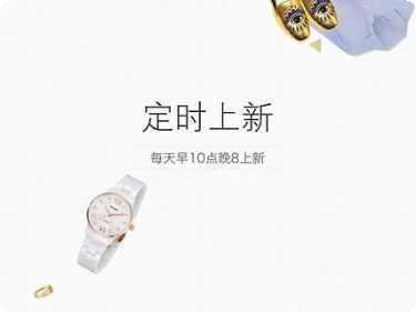 唯品会女装