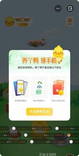oppo游戏中心最新版本