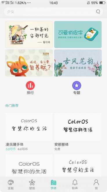 oppo游戏中心怎么用