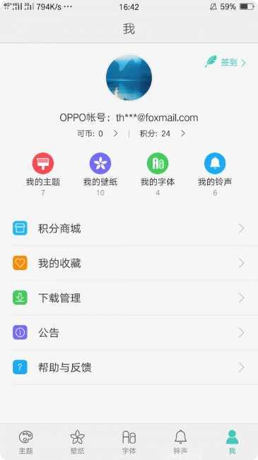 oppo游戏中心排行榜