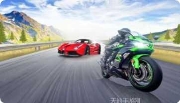 交通摩托竞技比赛模式