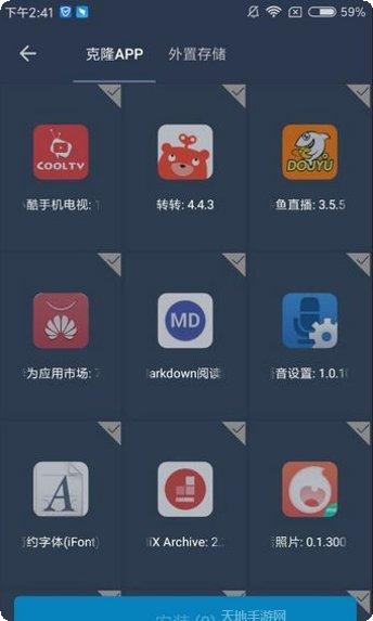 VAExposed功能介绍