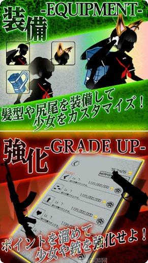 剪影少女游戏攻略