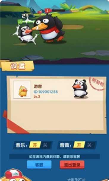 疯狂合体鸭手机版官网大全