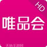 唯品会