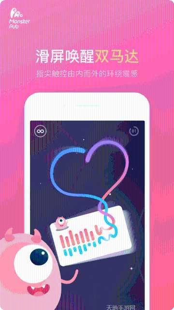 万能小组件桌面语音设置