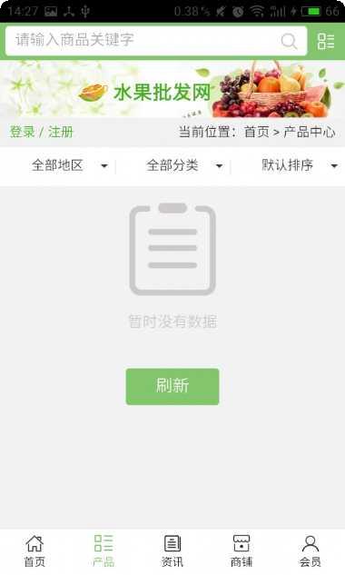 河南广播在线听