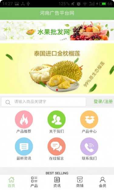 河南广播新闻直播