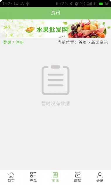 河南广播电台下载