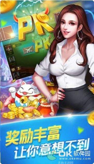 荣胜棋牌下载地址