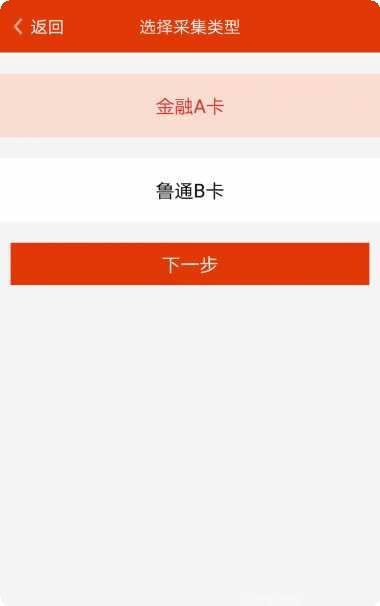 ETC帮手下载