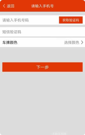 ETC帮手激活方法