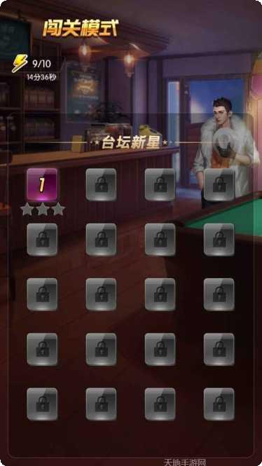 天天欢乐捕鱼技巧分享