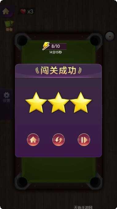 天天欢乐捕鱼金币获取