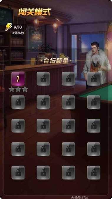 天天欢乐捕鱼好友对战