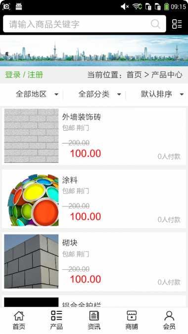 湖北建筑工程招标信息