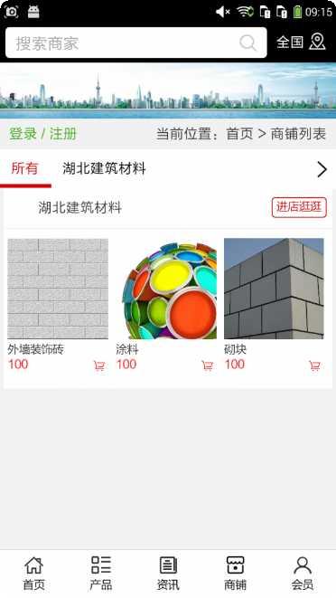 湖北建筑工程公司排名