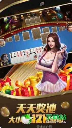 缤纷棋牌安卓版