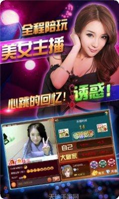 缤纷棋牌最新版本