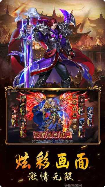 三国列传BT打怪爆真充正版下载合集