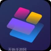 万能小组件桌面语音