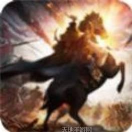 三国之纵横天下