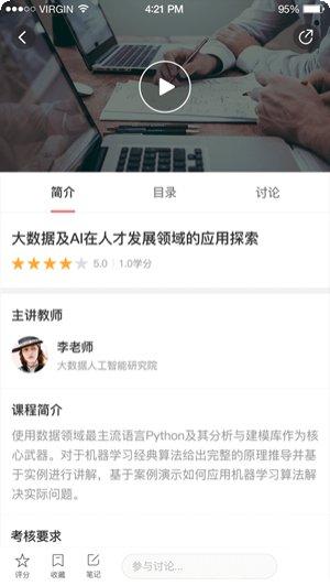 新华三方舟平台最新版本