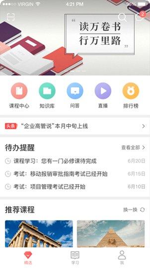 新华三方舟平台功能介绍