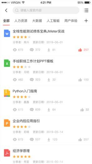 新华三方舟平台使用教程