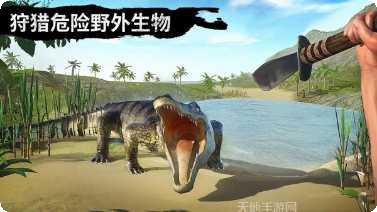 野外狩猎猎鹿人模拟体验