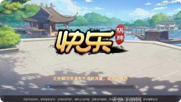 掌心依兰麻将技巧