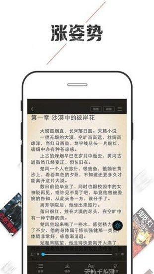小说巴士免费阅读