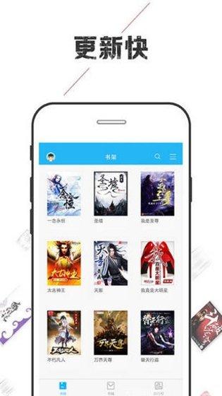 小说巴士在线阅读