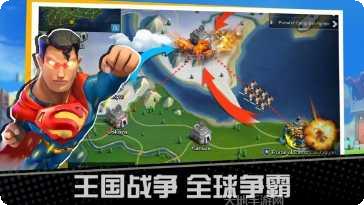 英雄冲刺最新版本