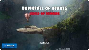 英雄的烦恼游戏玩法