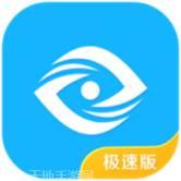 扫描全能文字识别